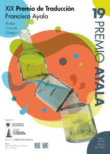 Cartel Premio Ayala 2024